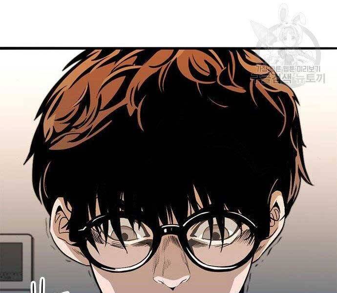 Ngục Tù Đẫm Máu - Chương 9