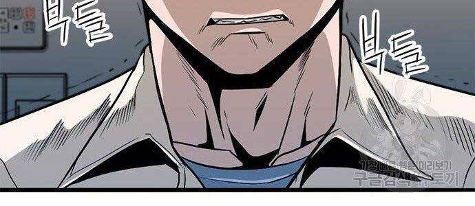 Ngục Tù Đẫm Máu - Chương 9