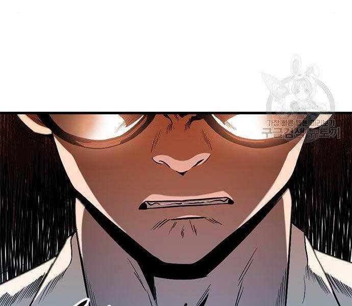 Ngục Tù Đẫm Máu - Chương 9