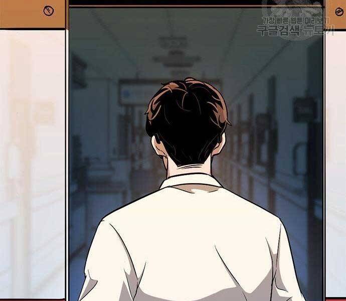 Ngục Tù Đẫm Máu - Chương 9