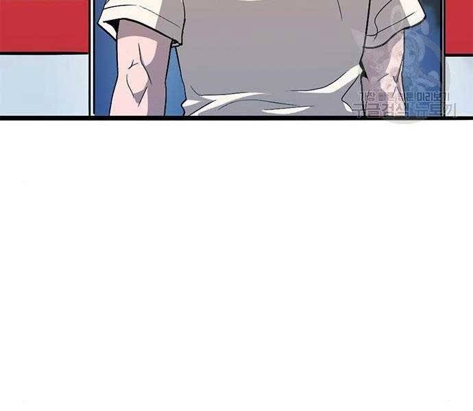 Ngục Tù Đẫm Máu - Chương 9