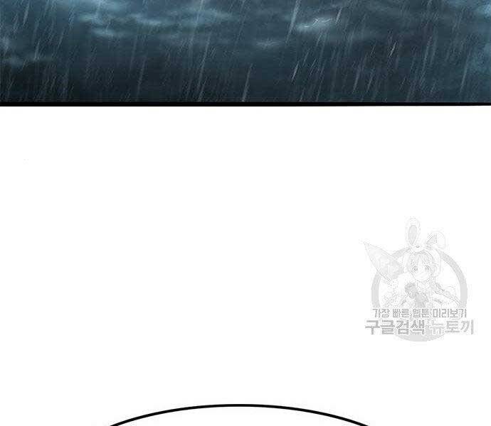 Ngục Tù Đẫm Máu - Chương 9