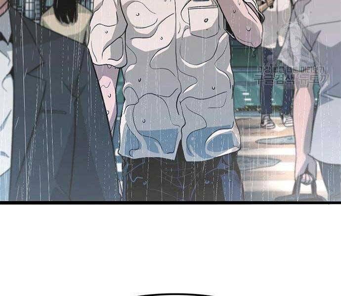 Ngục Tù Đẫm Máu - Chương 9