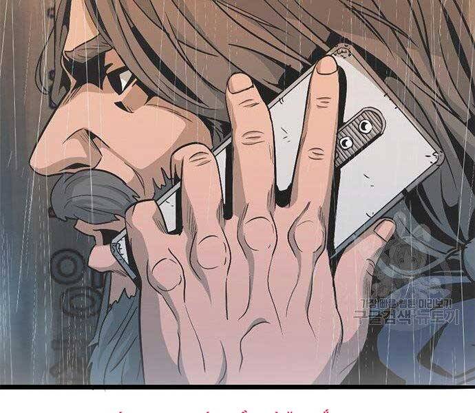 Ngục Tù Đẫm Máu - Chương 9