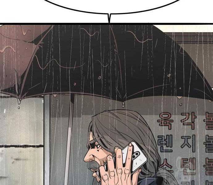 Ngục Tù Đẫm Máu - Chương 9