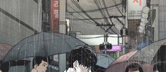 Ngục Tù Đẫm Máu - Chương 9