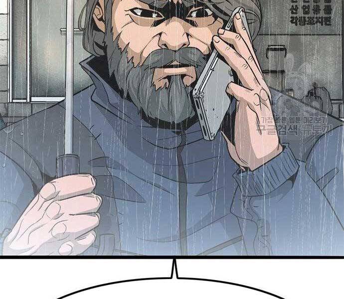 Ngục Tù Đẫm Máu - Chương 9