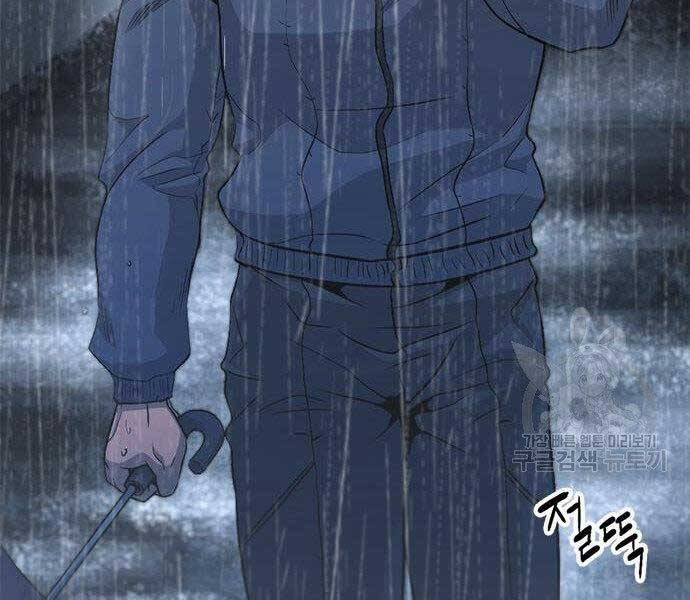 Ngục Tù Đẫm Máu - Chương 9