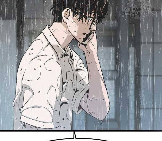 Ngục Tù Đẫm Máu - Chương 9