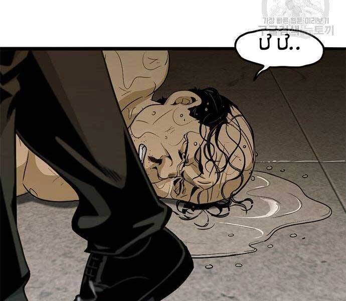 Ngục Tù Đẫm Máu - Chương 9