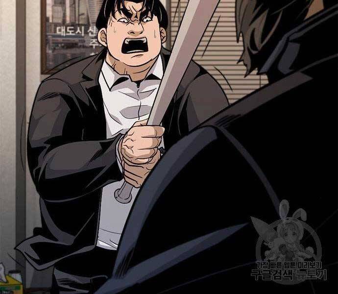 Ngục Tù Đẫm Máu - Chương 9