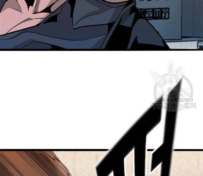 Ngục Tù Đẫm Máu - Chương 9