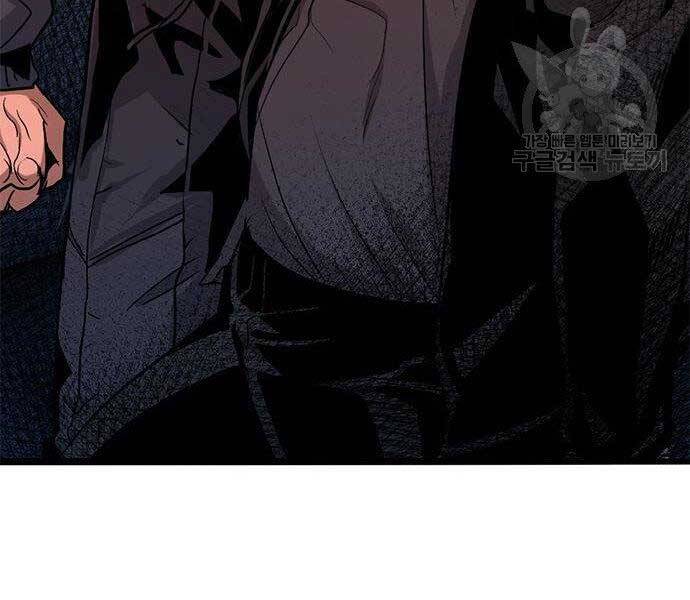 Ngục Tù Đẫm Máu - Chương 9