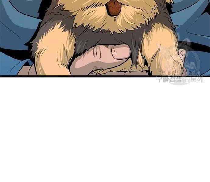 Ngục Tù Đẫm Máu - Chương 9