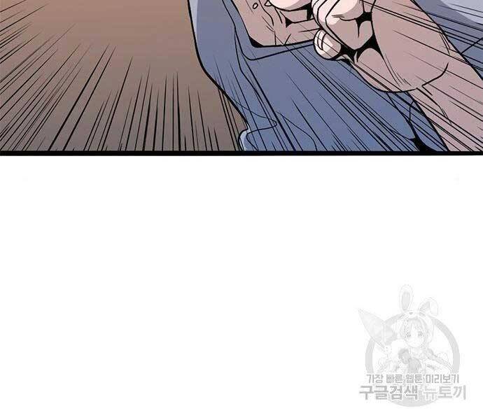 Ngục Tù Đẫm Máu - Chương 9