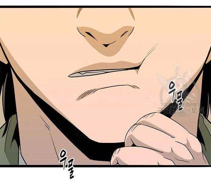 Ngục Tù Đẫm Máu - Chương 9