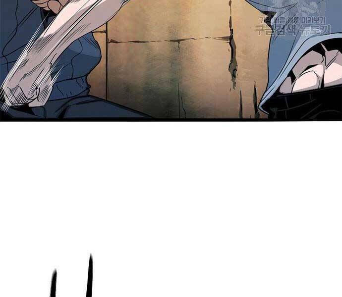 Ngục Tù Đẫm Máu - Chương 9