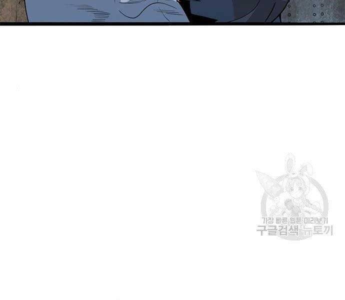 Ngục Tù Đẫm Máu - Chương 9