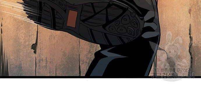 Ngục Tù Đẫm Máu - Chương 9