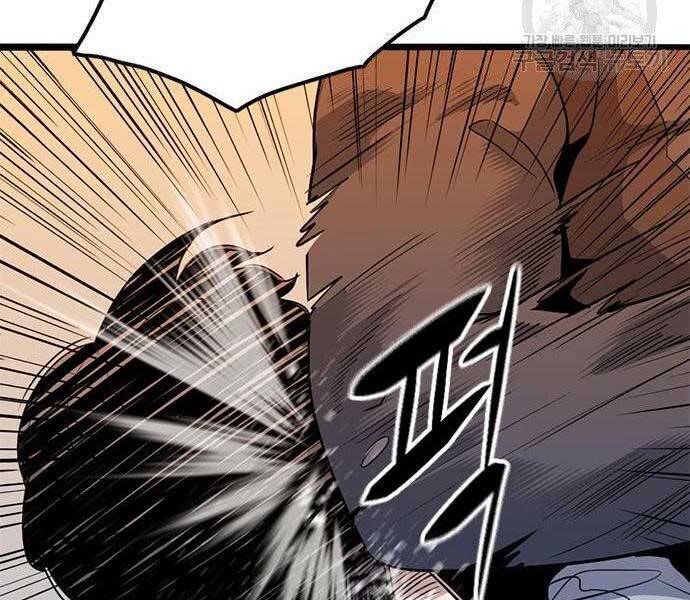 Ngục Tù Đẫm Máu - Chương 9