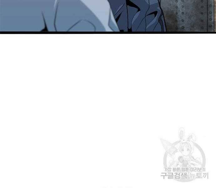 Ngục Tù Đẫm Máu - Chương 9