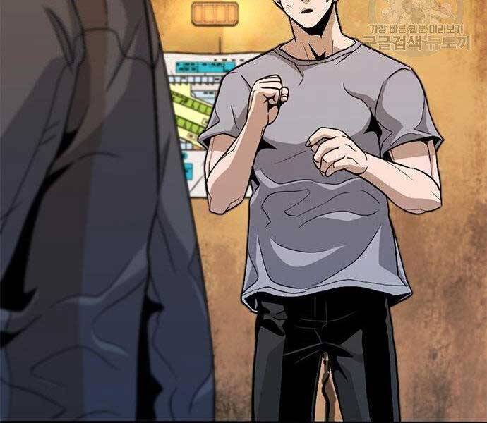 Ngục Tù Đẫm Máu - Chương 9