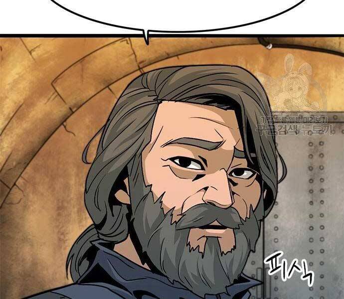 Ngục Tù Đẫm Máu - Chương 9