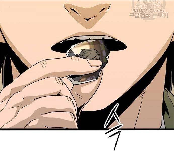 Ngục Tù Đẫm Máu - Chương 9