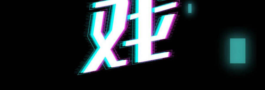 Ác Bá Trò Chơi - Chương 0