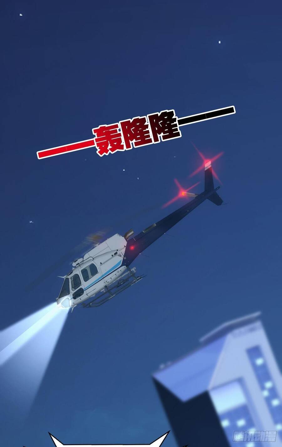 Ác Bá Trò Chơi - Chương 1