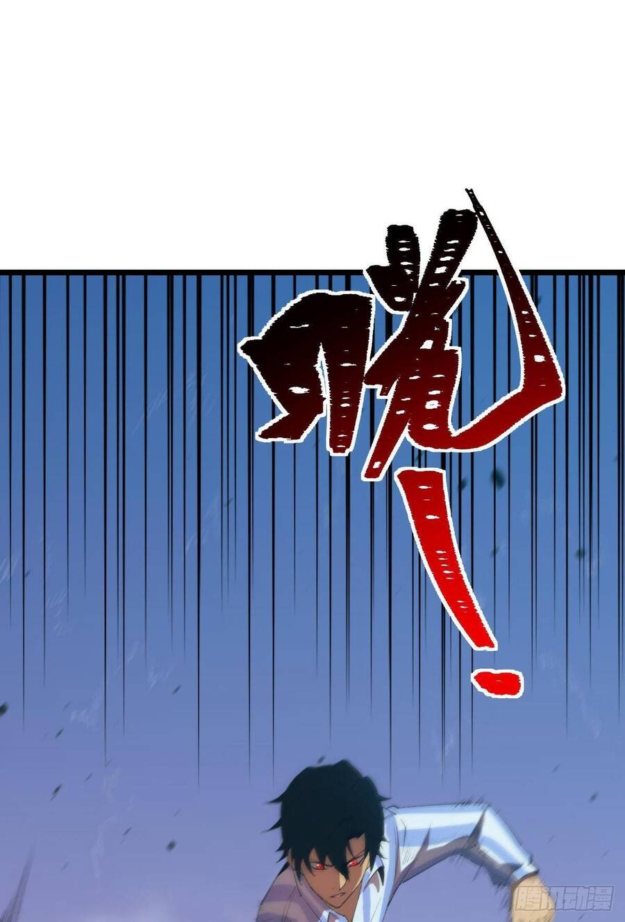 Ác Bá Trò Chơi - Chương 1