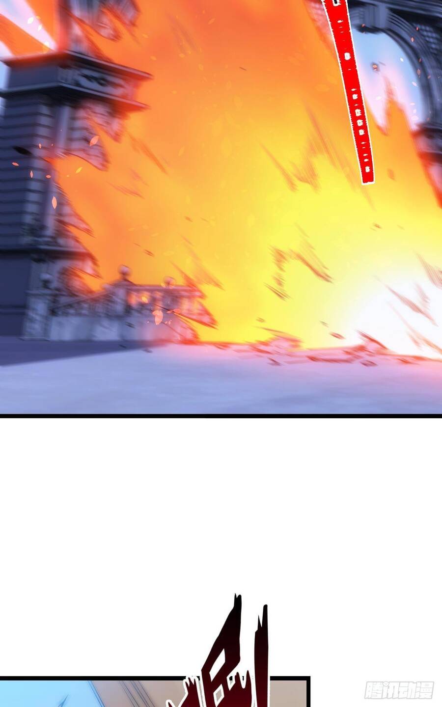 Ác Bá Trò Chơi - Chương 3