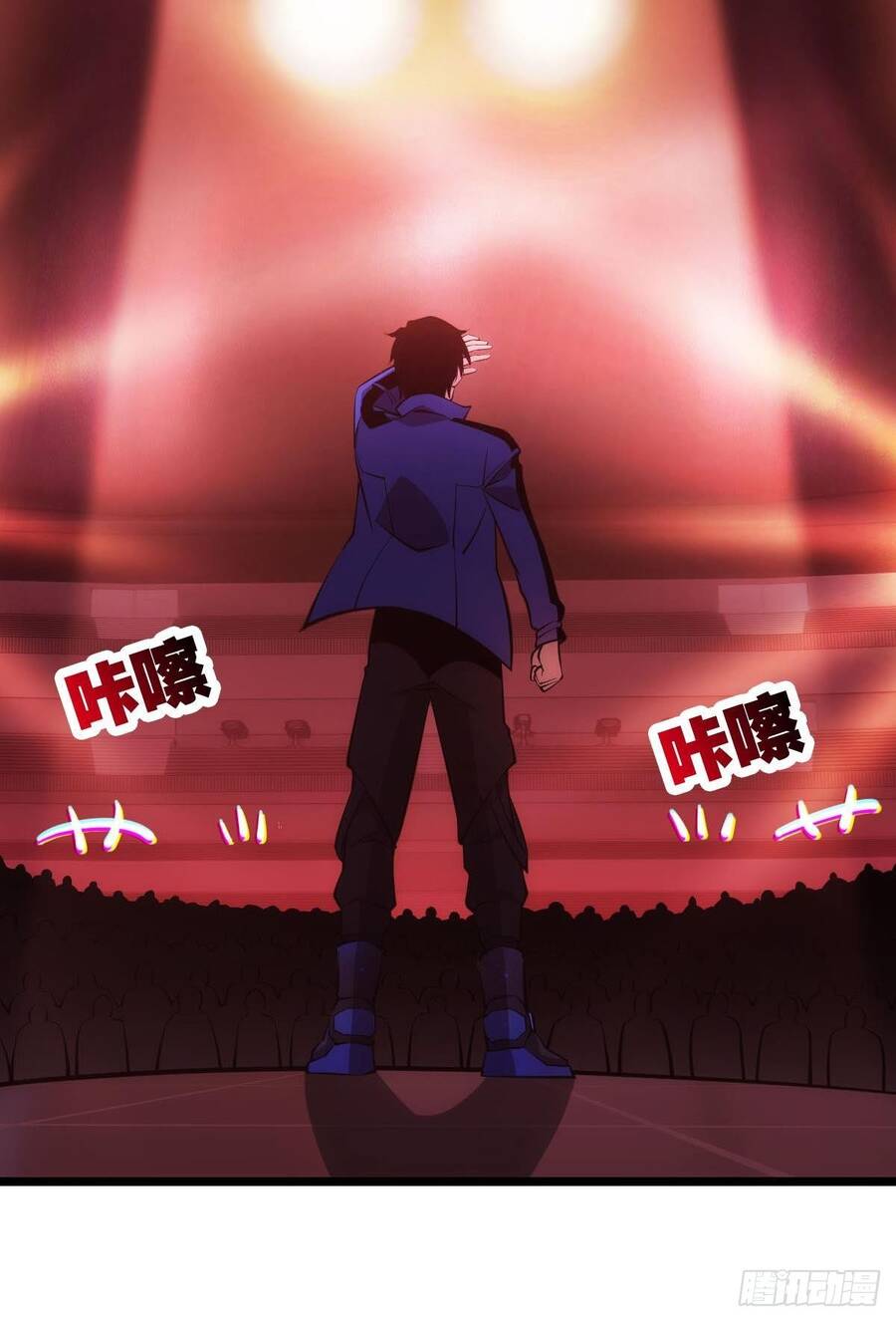 Ác Bá Trò Chơi - Chương 3