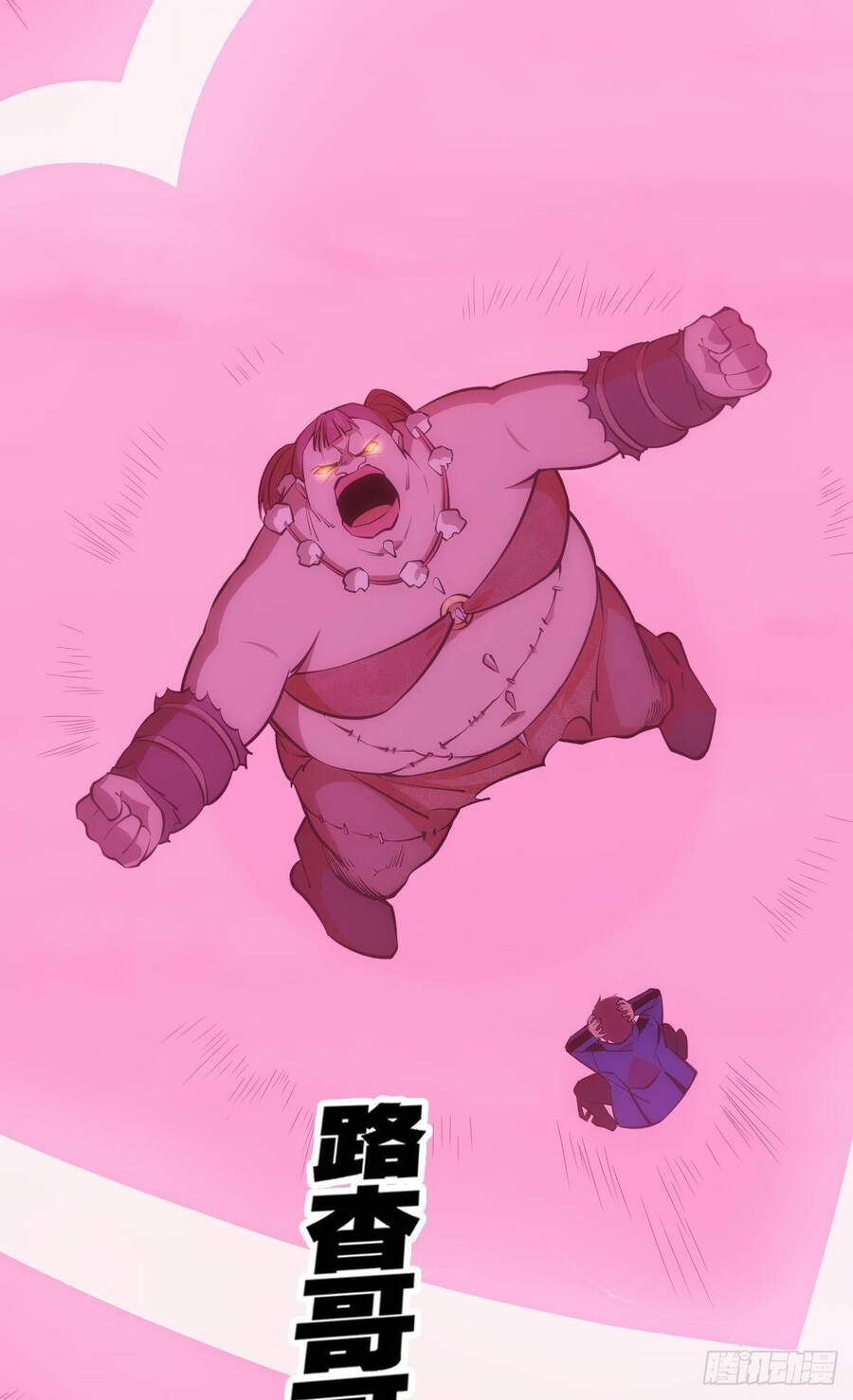 Ác Bá Trò Chơi - Chương 6