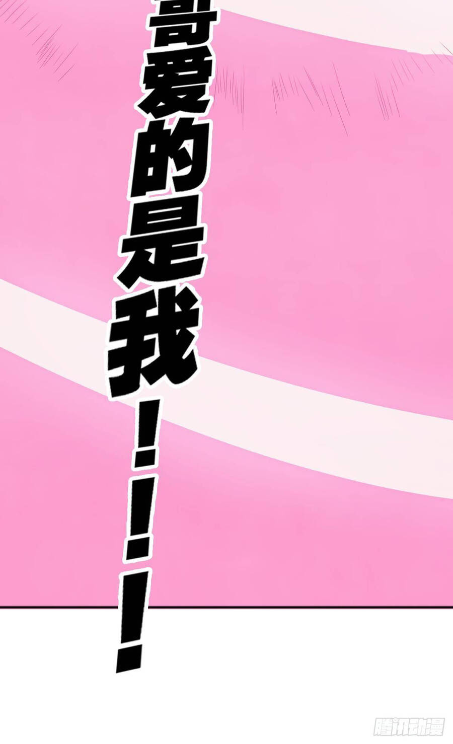 Ác Bá Trò Chơi - Chương 6