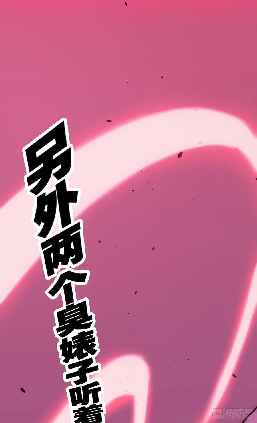 Ác Bá Trò Chơi - Chương 6