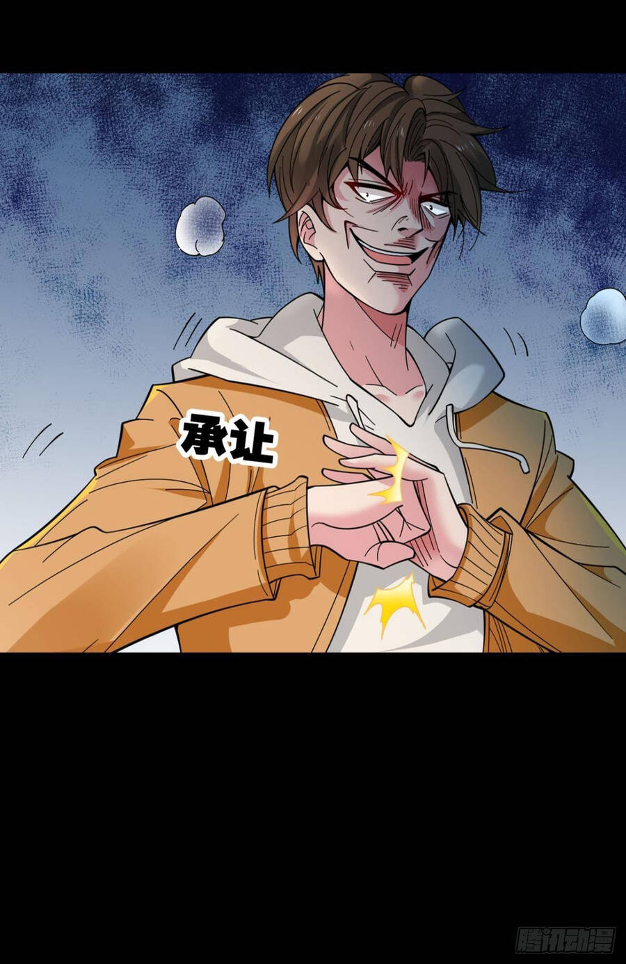 Player Thần Vực - Chương 0