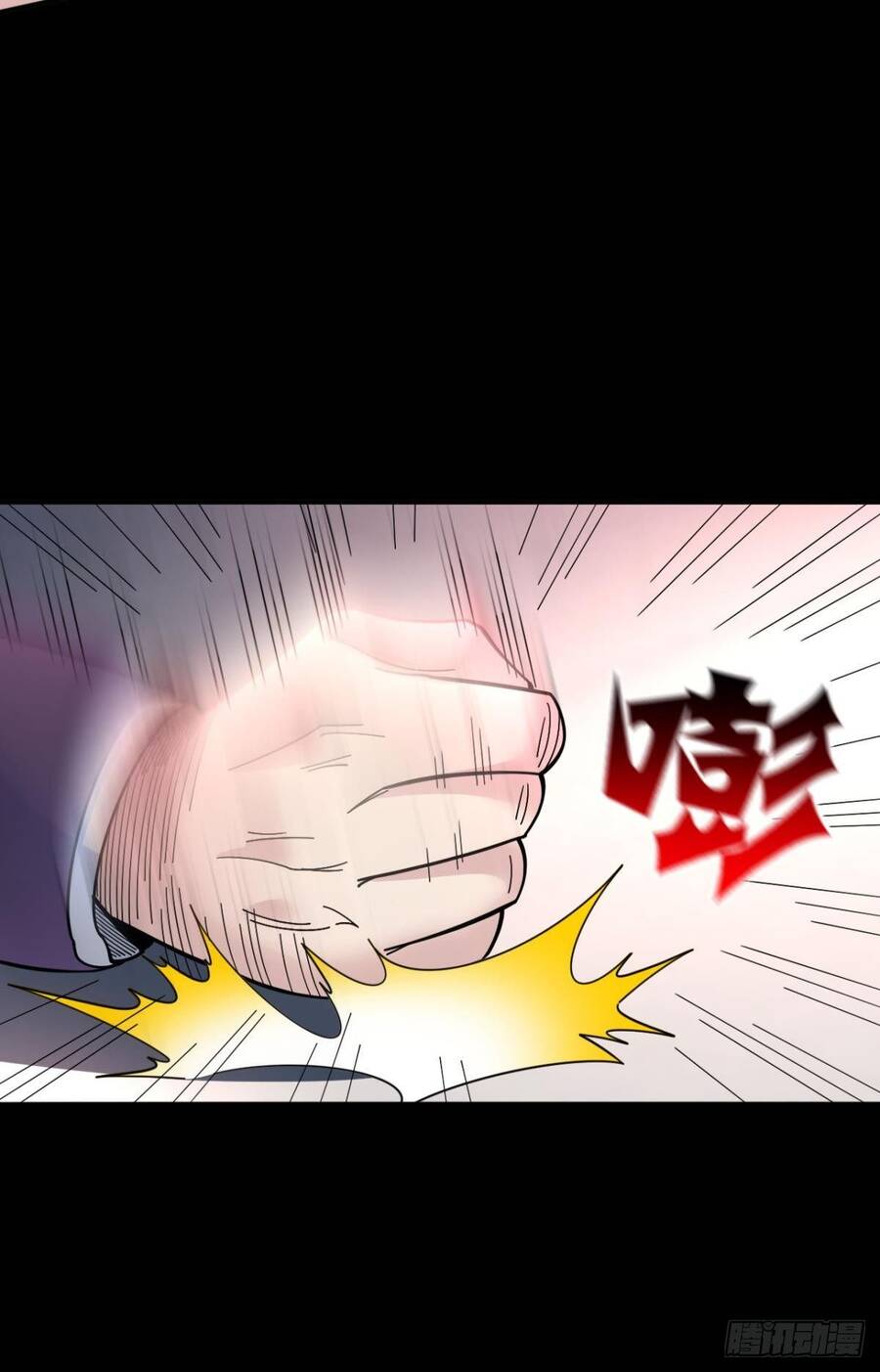 Player Thần Vực - Chương 1