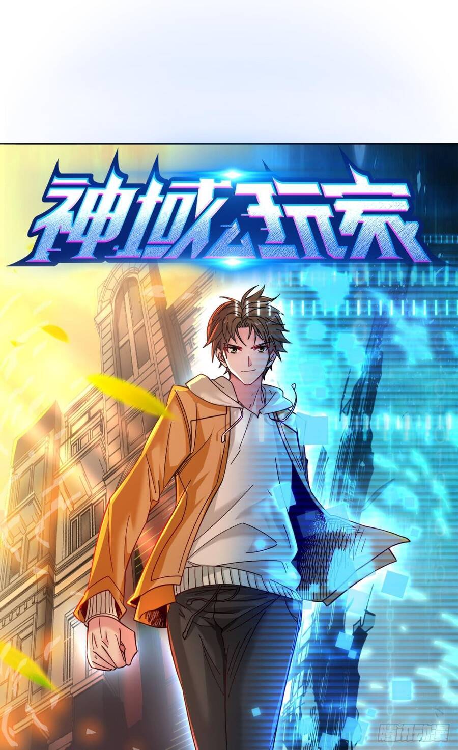 Player Thần Vực - Chương 1