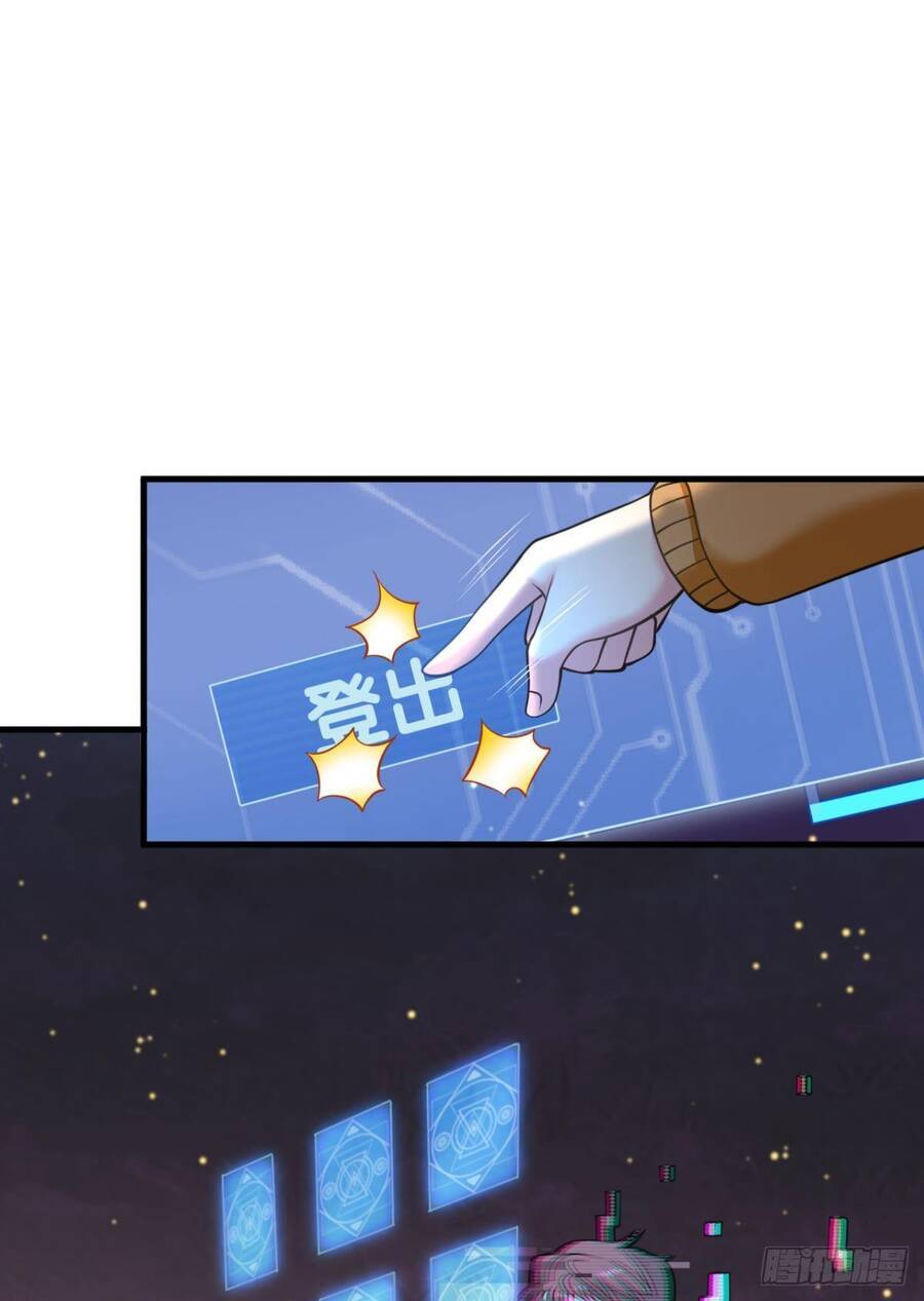 Player Thần Vực - Chương 3