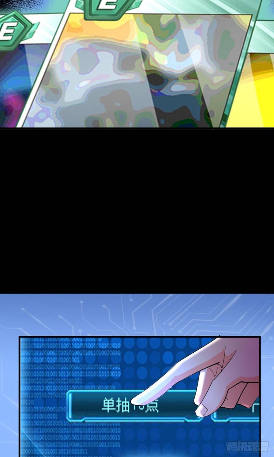 Player Thần Vực - Chương 4