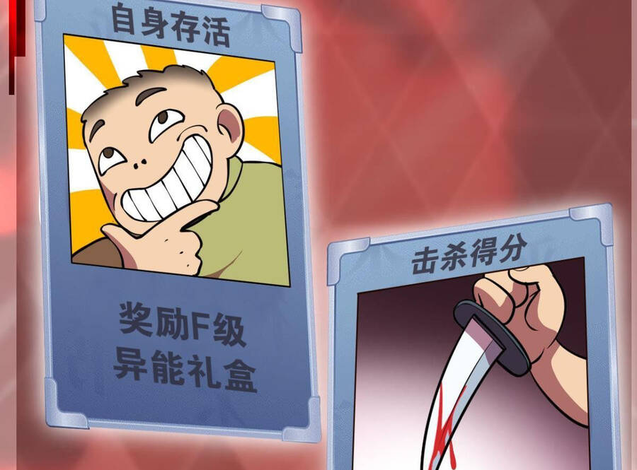 Player Thần Vực - Chương 7