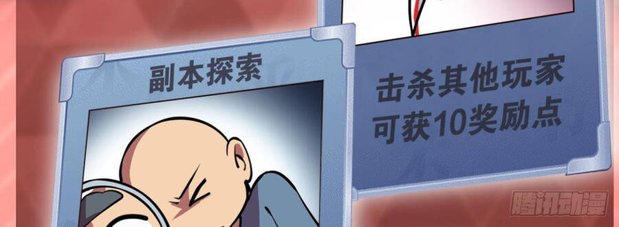 Player Thần Vực - Chương 7