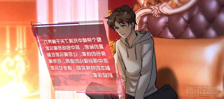 Player Thần Vực - Chương 7