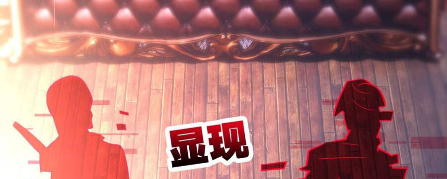 Player Thần Vực - Chương 7