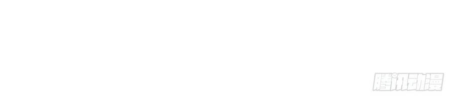 Player Thần Vực - Chương 7