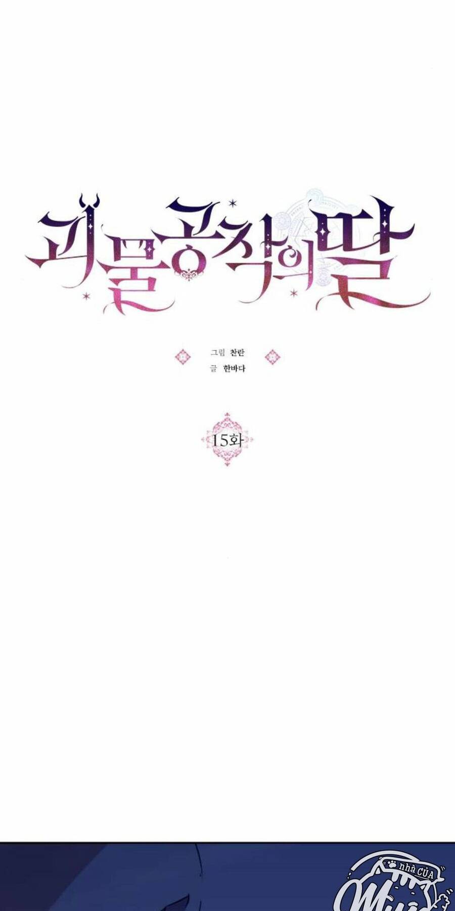 Con Gái Của Công Tước Ác Ma - Chương 15