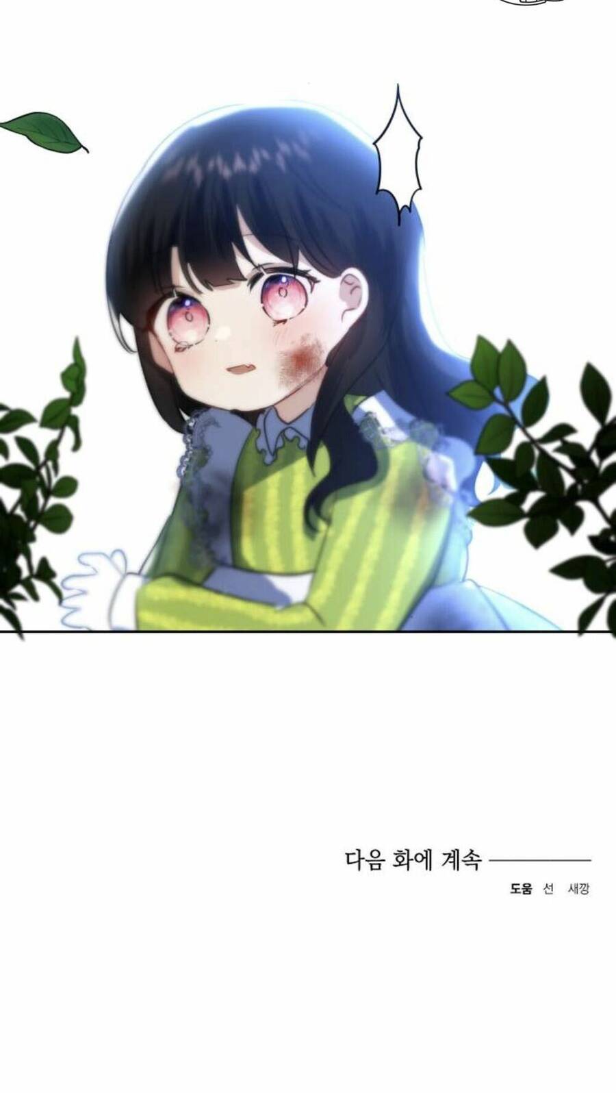 Con Gái Của Công Tước Ác Ma - Chương 15