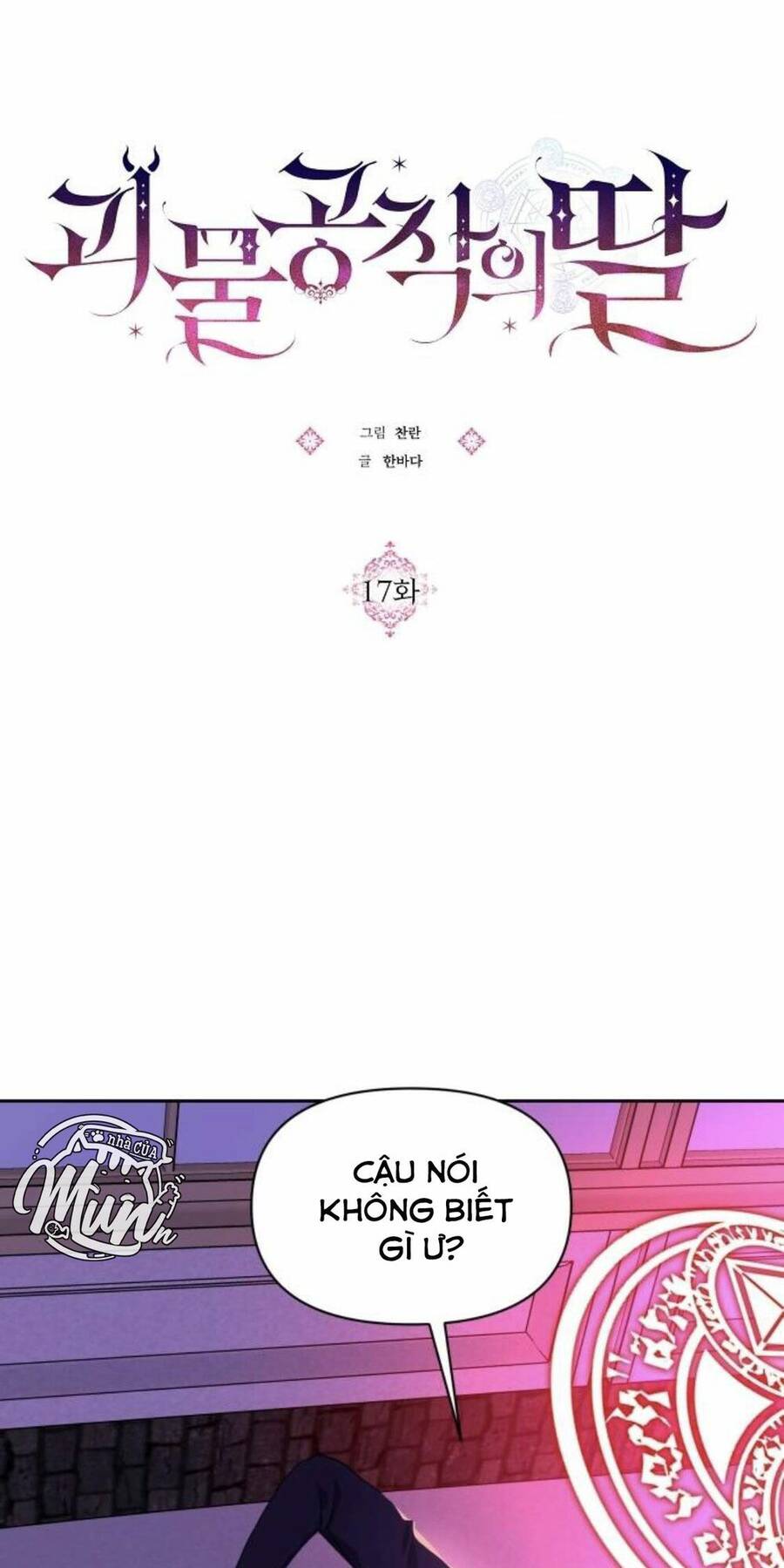 Con Gái Của Công Tước Ác Ma - Chương 17