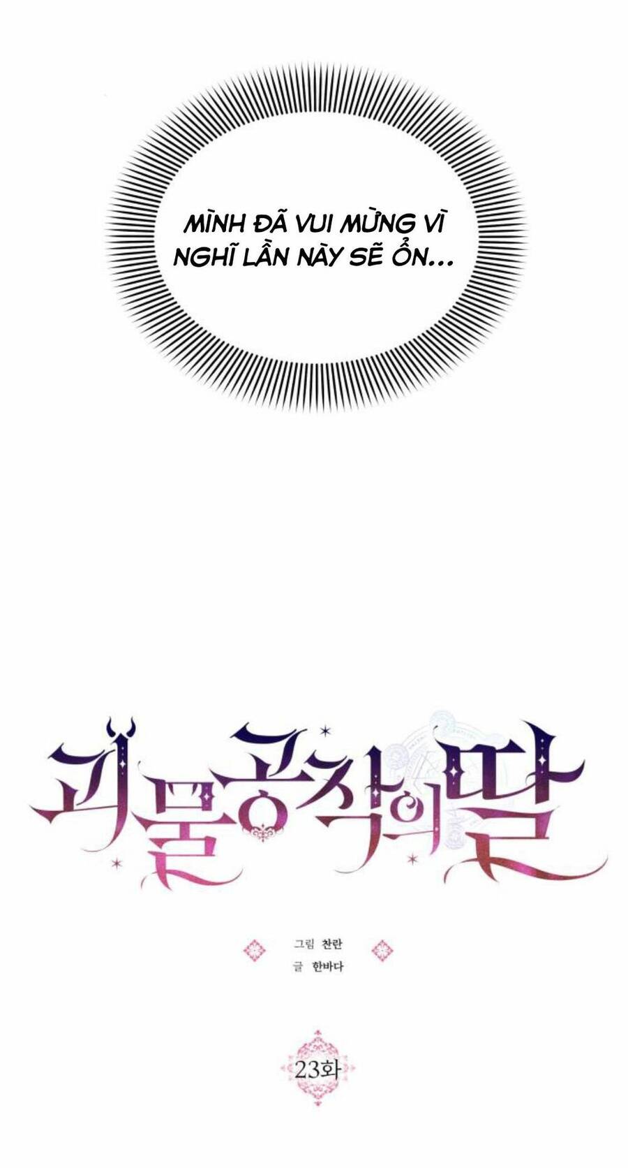 Con Gái Của Công Tước Ác Ma - Chương 23